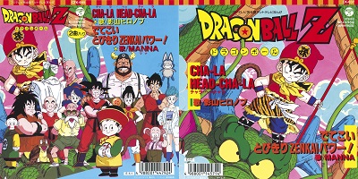 1989_05_01_Dragon Ball Z - OP1 et ED1 Single - Cha-La Head-Cha-La et Detekoi Tobikiri Zenkai Pawa!